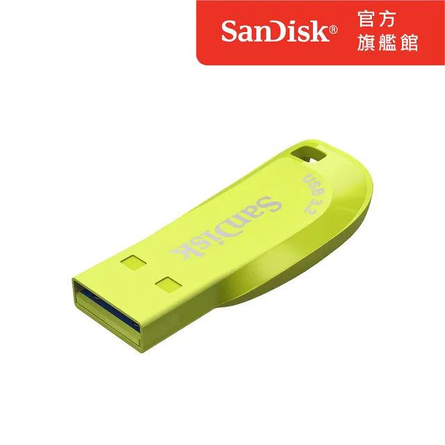 【SanDisk】Ultra Shift USB 3.2 隨身碟螢火黃64GB(公司貨)