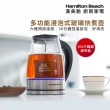 【Hamilton Beach 漢美馳】1.7L 多功能浸泡式玻璃快煮壺(40942-TW)