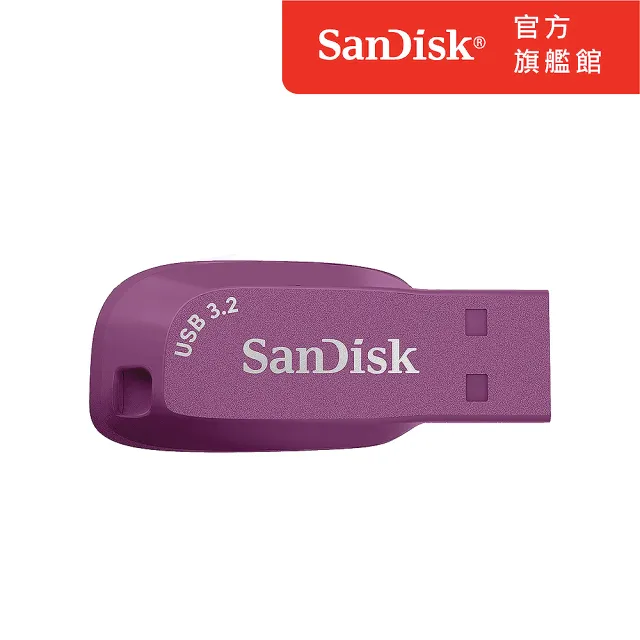 【SanDisk】Ultra Shift USB 3.2 隨身碟薄暮紫256GB(公司貨)