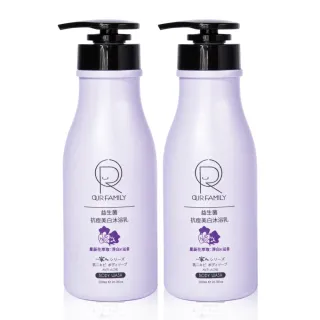 【一家人】益生菌抗痘美白沐浴乳 500ml(買一送一)