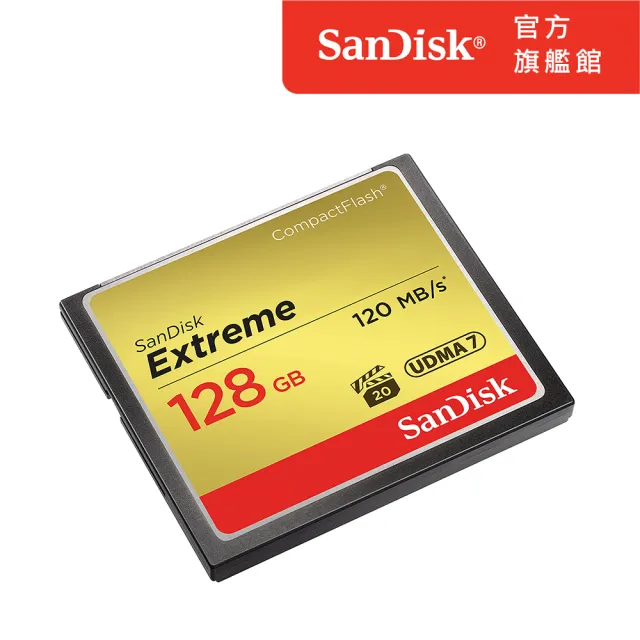 【SanDisk】Extreme CompactFlash 記憶卡128GB(公司貨)