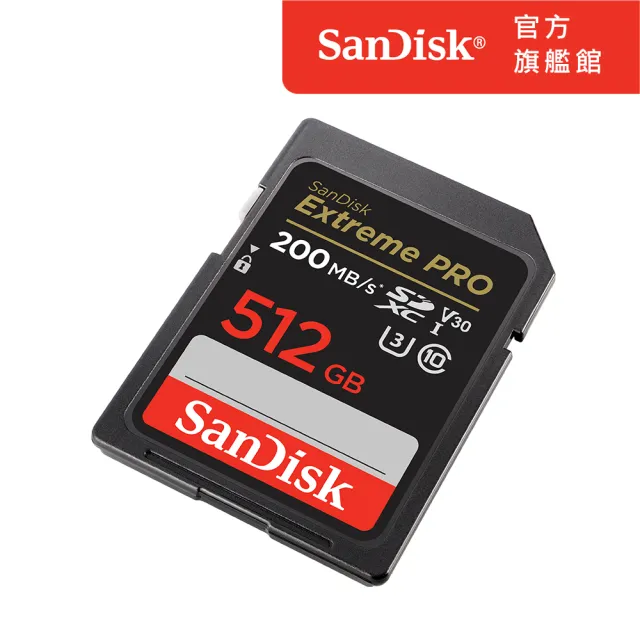 【SanDisk】Extreme Pro SDXC UHS-I記憶卡512GB(公司貨)