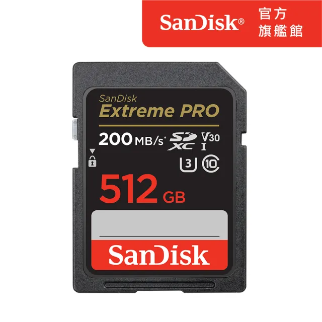 【SanDisk】Extreme Pro SDXC UHS-I記憶卡512GB(公司貨)