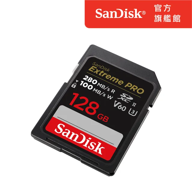 【SanDisk】Extreme PRO SDXC UHS-II記憶卡128GB(公司貨)