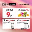 【MAKE UP FOR EVER】HD SKIN 粉無痕柔霧空氣粉撲