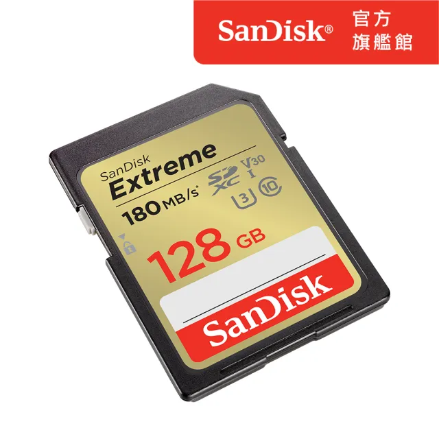 【SanDisk】Extreme SD UHS-I 記憶卡 128GB(公司貨)