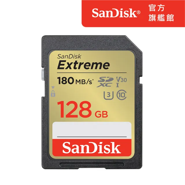 【SanDisk】Extreme SD UHS-I 記憶卡 128GB(公司貨)