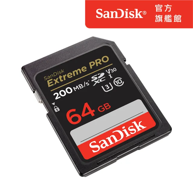 【SanDisk】Extreme Pro  SDXC UHS-I 記憶卡 64GB(公司貨)