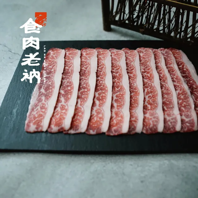 【食肉老衲】和牛胸腹火鍋片6入/組(火鍋片)