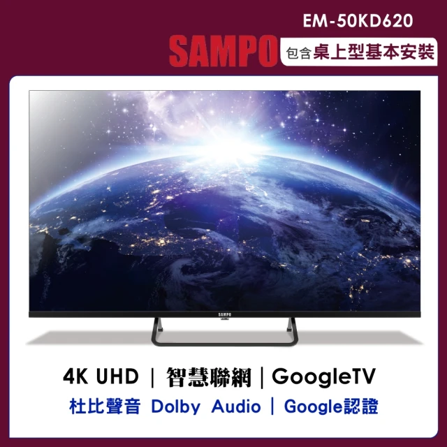 SHARP 夏普 65型 4K UHD Google TV 