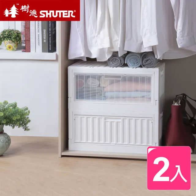 【SHUTER 樹德】雪爾側開式貨櫃收納箱2入(露營 野餐 工業風 可折疊 livinbox)