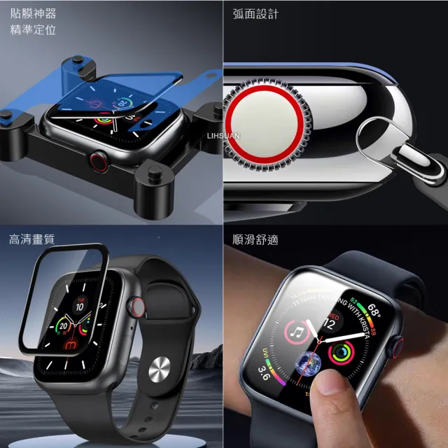 【TOTU 拓途】Apple Watch 9/8/7/6/5/4/3/2 Ultra 高清保護貼膜 定位器 PG-7系列(38/40/41/42/44/45/49mm)