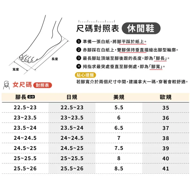 【DK 高博士】經典Logo厚底休閒氣墊女鞋 63-4057 共2色(休閒鞋 氣墊鞋 素面)