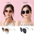 【ALEGANT】魅力時尚金屬設計方框墨鏡/UV400太陽眼鏡(設計師台灣品牌/露營用品/精緻輕奢穿搭)