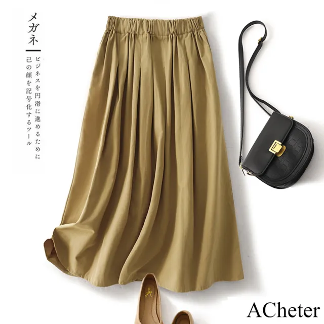 【ACheter】原創文藝時尚韓版工裝寬鬆顯瘦百搭減齡半身長裙#121894(黑/卡其/咖)