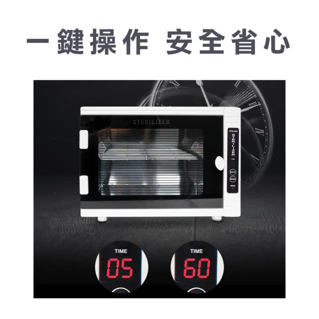 紫外線消毒器 t811-sn.jpg