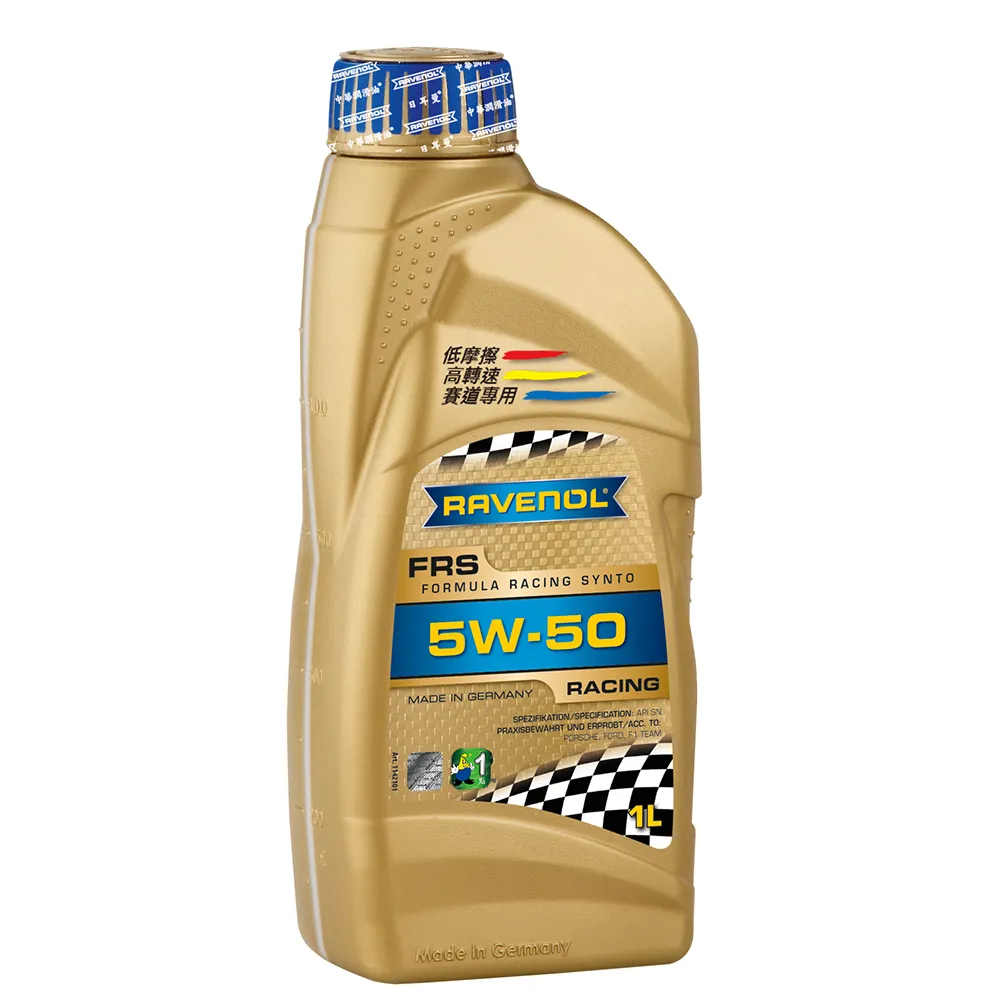 【RAVENOL 日耳曼】FRS SAE 5W-50 SN 酯類競技合成機油(4入組)