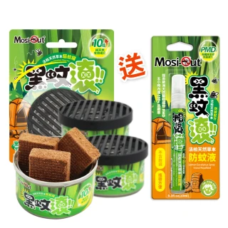 【Mosi-Out 黑蚊滾】天然木纖防蚊罐6入組 贈 攜帶型防蚊液x1(再加送 法柏花漾香氛片x5片 香味隨機)