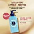 【L’Occitane 歐舒丹】乳油木沐浴霜250ml