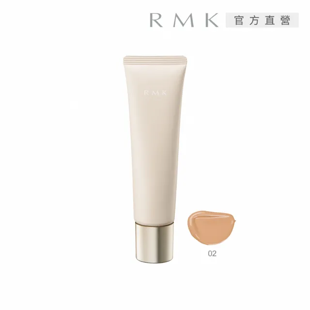 【RMK】水凝修顏粉凝露 30g(多色任選_加贈防護乳3入)