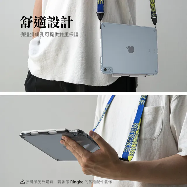 【Ringke】Apple iPad Air 6 11吋 M2 /5 /4 10.9吋 Fusion 透明背蓋防撞保護殼(Rearth)