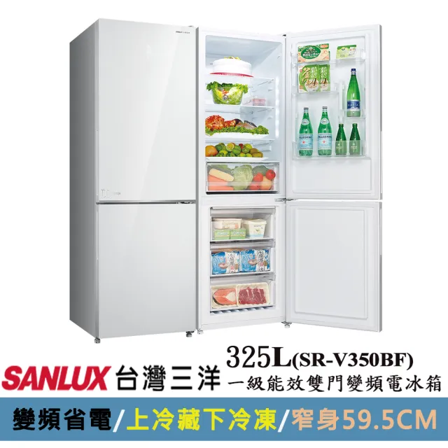 【SANLUX 台灣三洋】325公升1級能效雙門玻璃下冷凍變頻冰箱(SR-V350BF上冷藏230L/下冷凍95L)