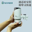 【ALYA 歐漾】龍頭式除菌淨水器 FF-5600專用濾芯二入組 FF-11UF(NSF認證中空絲膜濾材)