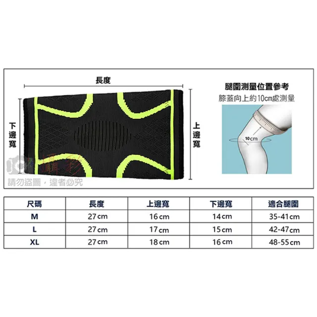 【AOLIKES 奧力克斯】彈力護膝 一雙入(捷華精選 彈力運動護膝防護 健行羽球路跑慢跑 護具)