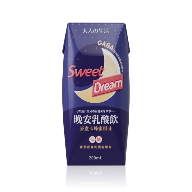 大人的生活 晚安乳酸飲/夜酵素 200mlx24瓶/箱(專利GABA/幫助入睡/麥盧卡蜂蜜)