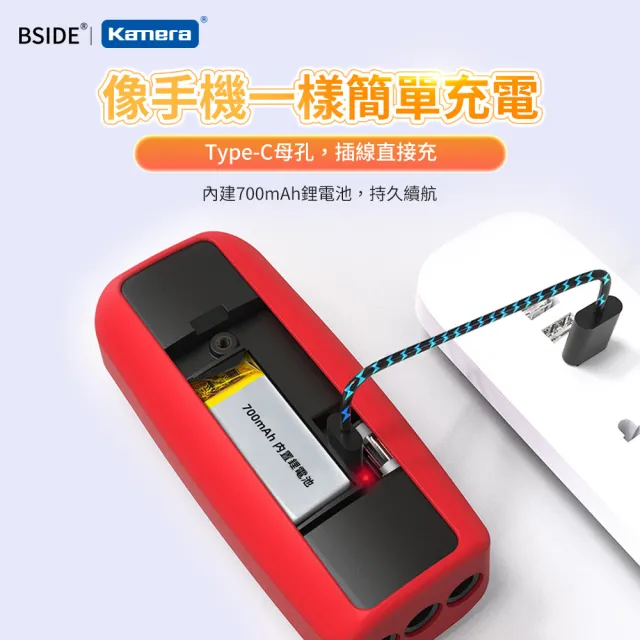 【BSIDE】充電式全功能彩屏電筆萬用表 A5X(三用電表)
