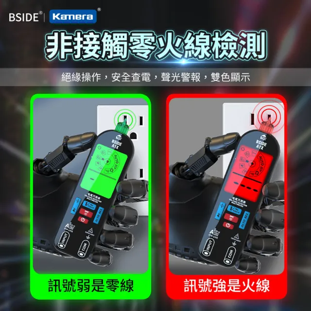 充電式電筆萬用表 A1X(NCV電壓偵測/三用電表)