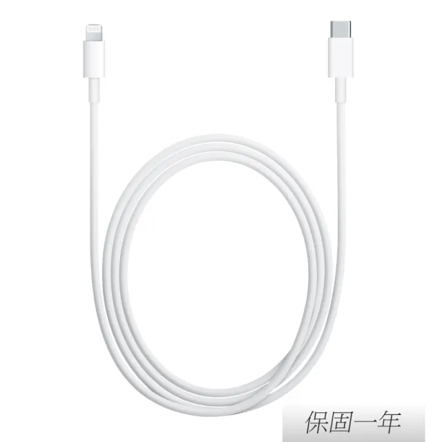 【Apple 蘋果】原廠iPhone 14/13系列 USB-C 對 Lightning 連接線-2M A2441