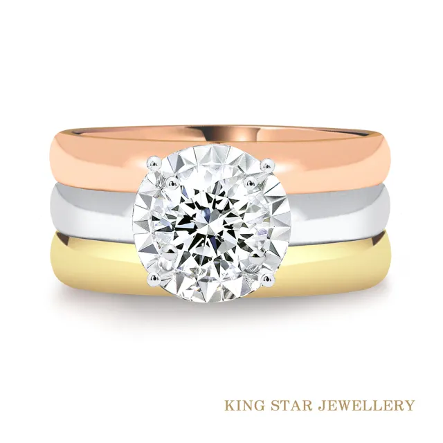 【King Star】一克拉 Dcolor 18K金 鑽石戒指 三色金(3 Excellent極優 八心八箭)