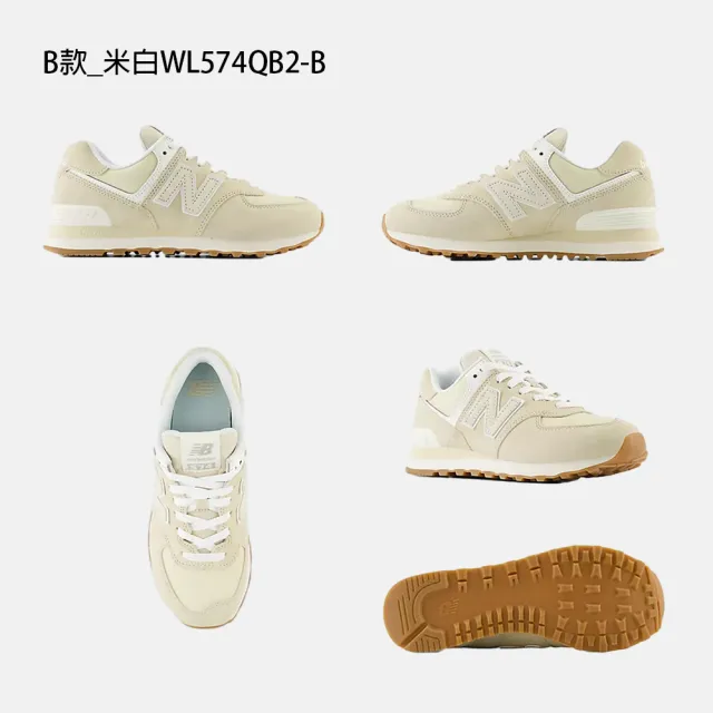 【NEW BALANCE】NB 574 復古運動鞋 休閒鞋 男鞋 女鞋 白 灰 藍(ML574EVG-D&U574SBB-D&U574KBR-D)