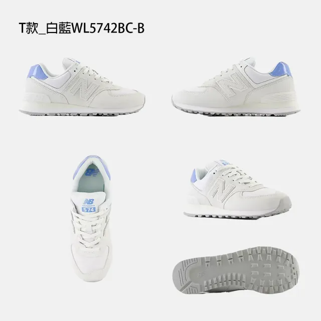 【NEW BALANCE】NB 574 復古運動鞋 休閒鞋 男鞋 女鞋 白 灰 藍(ML574EVG-D&U574SBB-D&U574KBR-D)