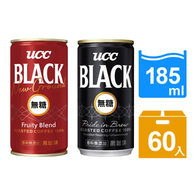 【UCC】BLACK無糖咖啡185g*30入+赤․濃醇無糖咖啡185g*30入(共60入)