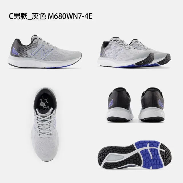 【NEW BALANCE】NB FRESH FOAM 680 1880 運動鞋 跑鞋 慢跑鞋 男鞋 女鞋(MKAIRCC1-2E W680GN7-D)