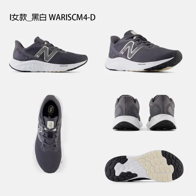 【NEW BALANCE】NB FRESH FOAM 680 1880 運動鞋 跑鞋 慢跑鞋 男鞋 女鞋(MKAIRCC1-2E W680GN7-D)