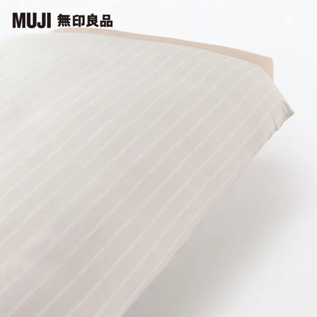 【MUJI 無印良品】萊賽爾纖維被套/S/米色直紋