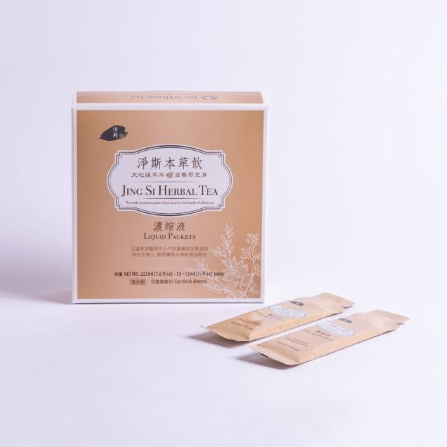 【靜思書軒】淨斯本草飲濃縮液1盒組(15ml*15入/盒)