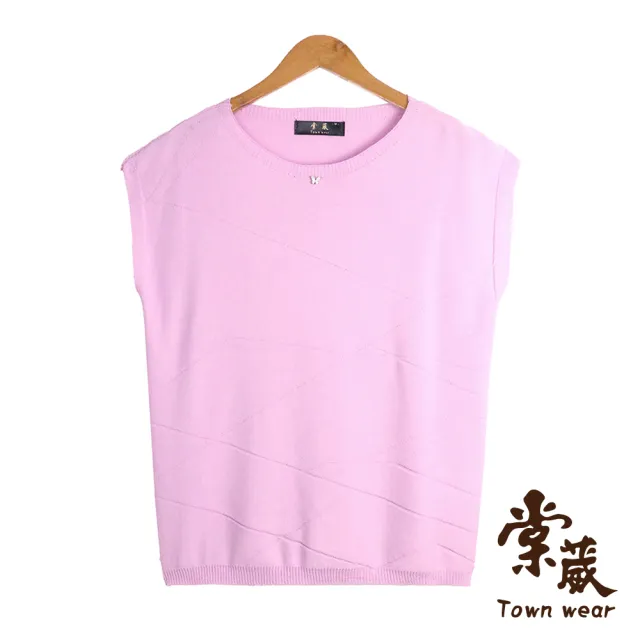 【TOWN’WEAR 棠葳】精選時尚素雅百搭上衣(八款任選/多色/素色/針織/條紋/短T/針織衫/印圖/印字/印花)