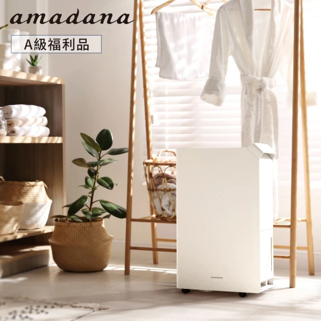 amadanaamadana 極靜高效除濕機16L HD-244T(A級福利品)