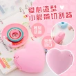 【文具用品】愛心造型小膠帶切割器-附膠帶(膠台 隨身 小巧 方便 可愛 膠帶座 學生 包材 禮物 辦公小物)