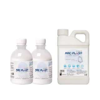 【ARC-FLASH】2瓶組 光觸媒織品添加劑 250ml(贈 三效合一柔軟精 1瓶)