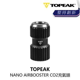 【TOPEAK】NANO AIRBOOSTER CO2充氣頭(B1TP-NAN-BK000N)