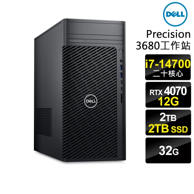 【DELL 戴爾】i7 RTX4070 二十核工作站(3680/i7-14700/32G/2TB HDD+2TB SSD/RTX4070-12G/W11P)