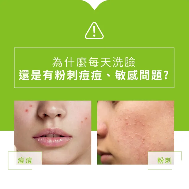 【BIODERMA 貝膚黛瑪】3D水楊酸毛孔緊緻精華30ml