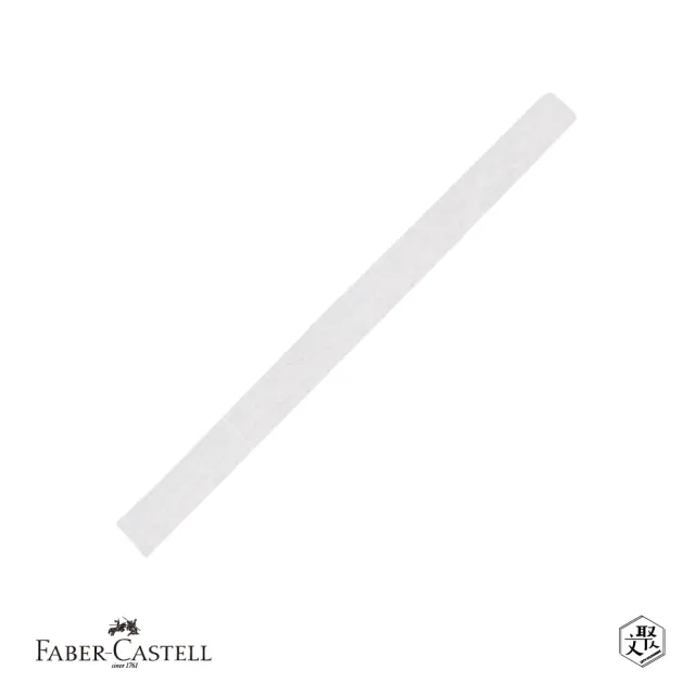 【Faber-Castell】PITT方型炭精條-白色 S 軟性-12入(原廠正貨)