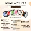 【HUAWEI 華為】WATCH Fit 3 GPS 健康運動智慧手錶(運動款-幻夜黑/星雲粉/原野綠/月光白)