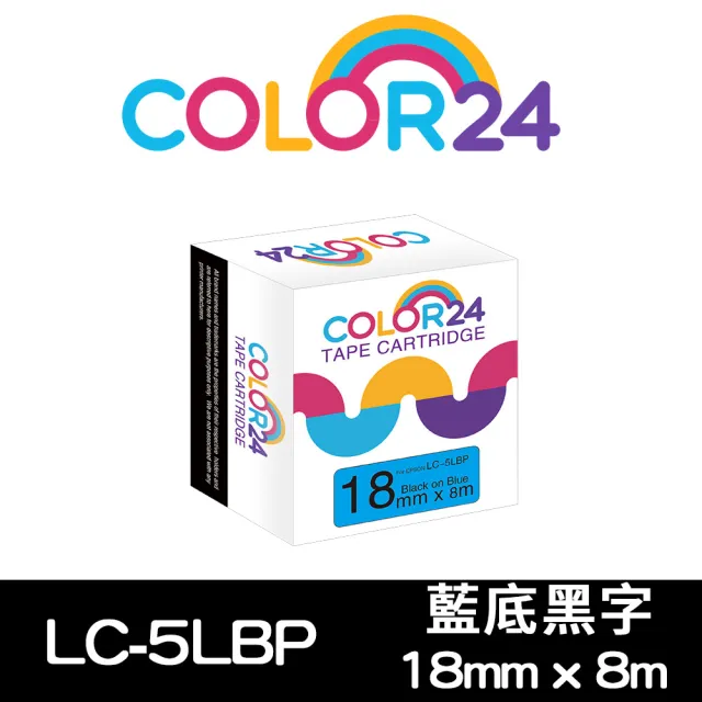 【Color24】LC-5LBP / LK-5LBP 藍底黑字 副廠 相容標籤帶_寬度18mm(適用 LW-C610/LW-600P/LW-K200BL)